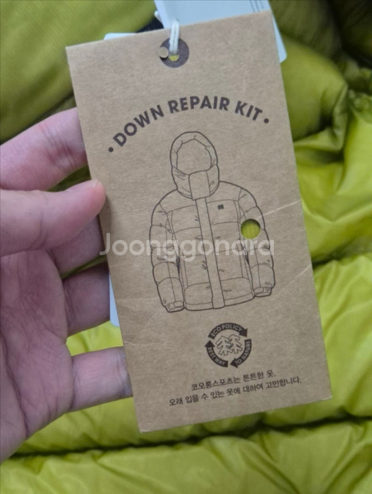 코오롱 인후드 다운 자켓--3