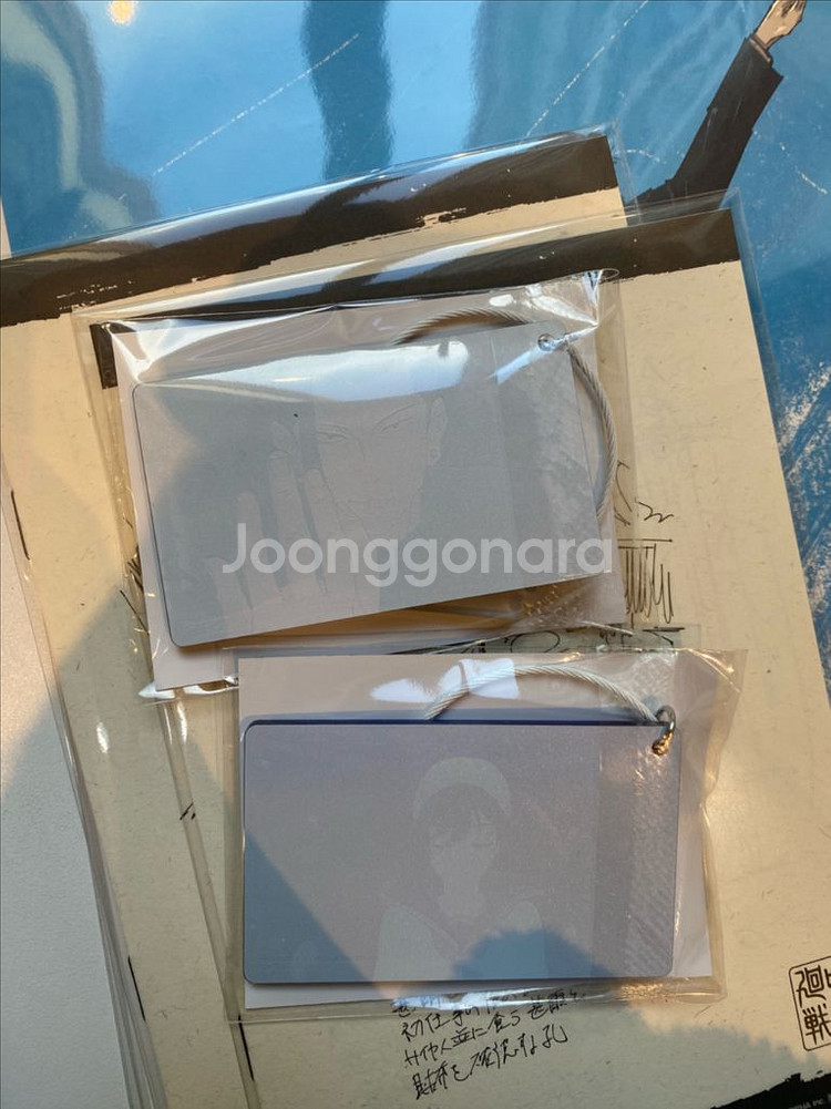 주술회전 특전 아크릴키링 게토 리코 고죠 판매 미개봉--0