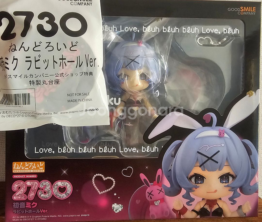 하츠네 미쿠 넨도로이드 레빗홀 피규어 미개봉 특전--0