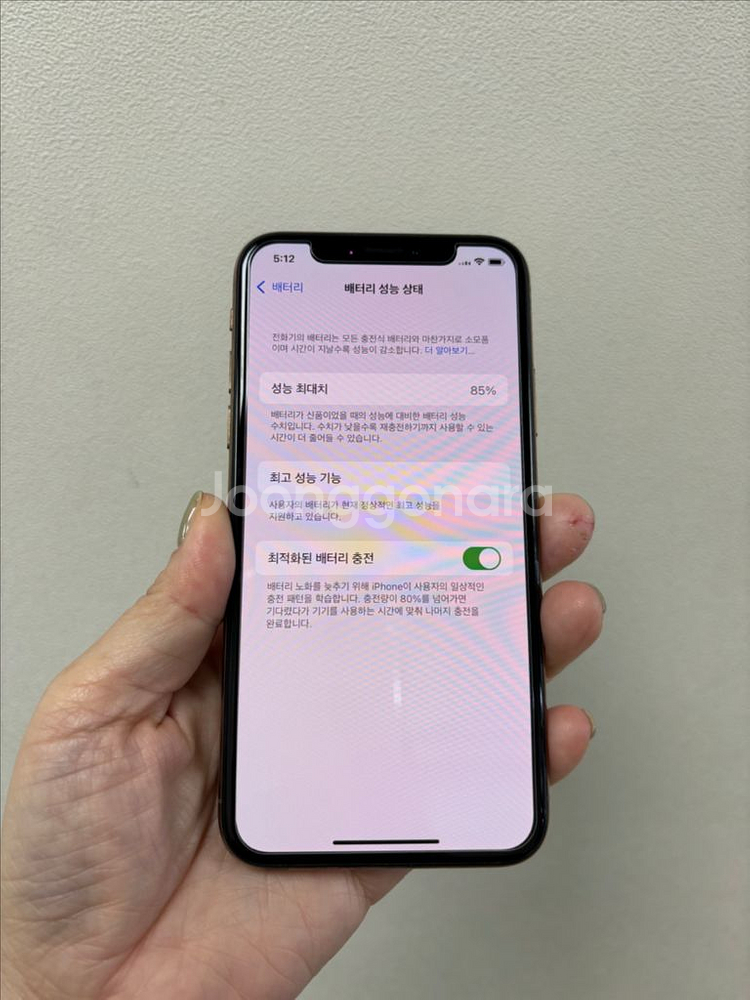 (부산중고폰)아이폰XS 골드 64g 상태최상 판매해요--6