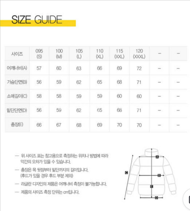 나이키 러닝 자켓 패딩 국내 100사이즈--6