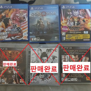 ps3/ps4 타이틀