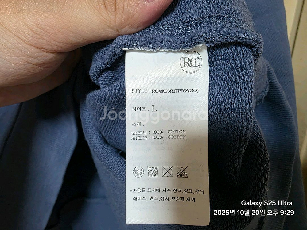 RECTO 로고 맨투맨 L사이즈--2