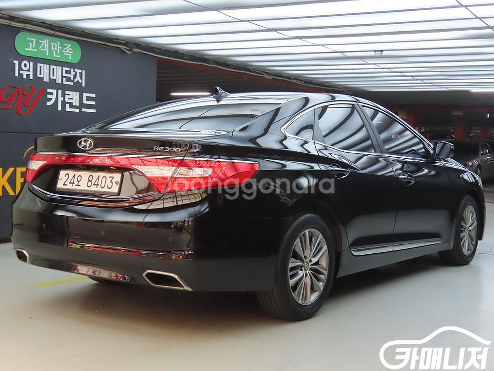 [현대]그랜저 HG HG240 MODERN #앱특가--2