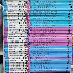 광개토대왕 이야기 한국사 68권