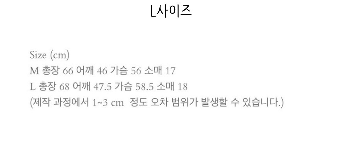 L 더뮤지엄비지터 핸드 스프레이 반팔티셔츠--2