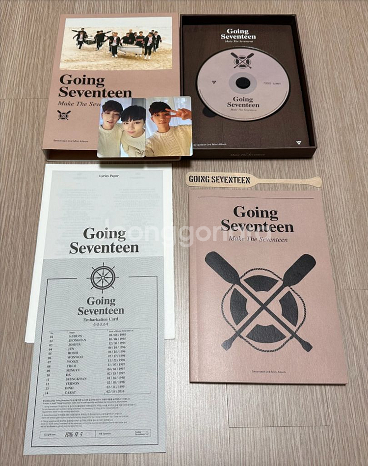 세븐틴 고잉세븐틴 앨범(붐붐) 초판버전--1