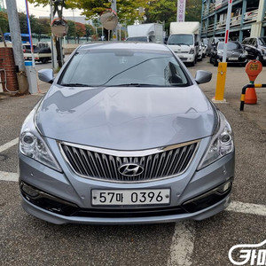 [현대]그랜저 HG HG240 MODERN #앱특가