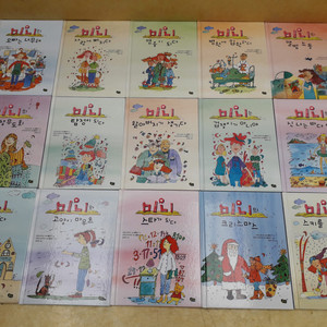 풀빛 미니미니 시리즈 전 15권