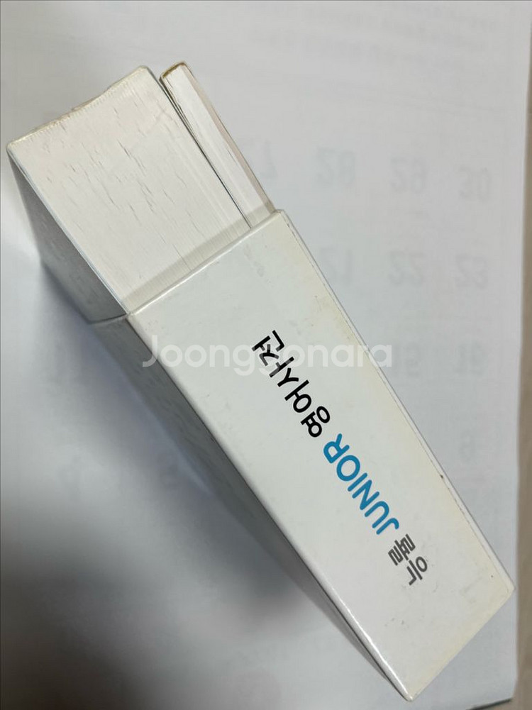 능률주니어영어사전--1