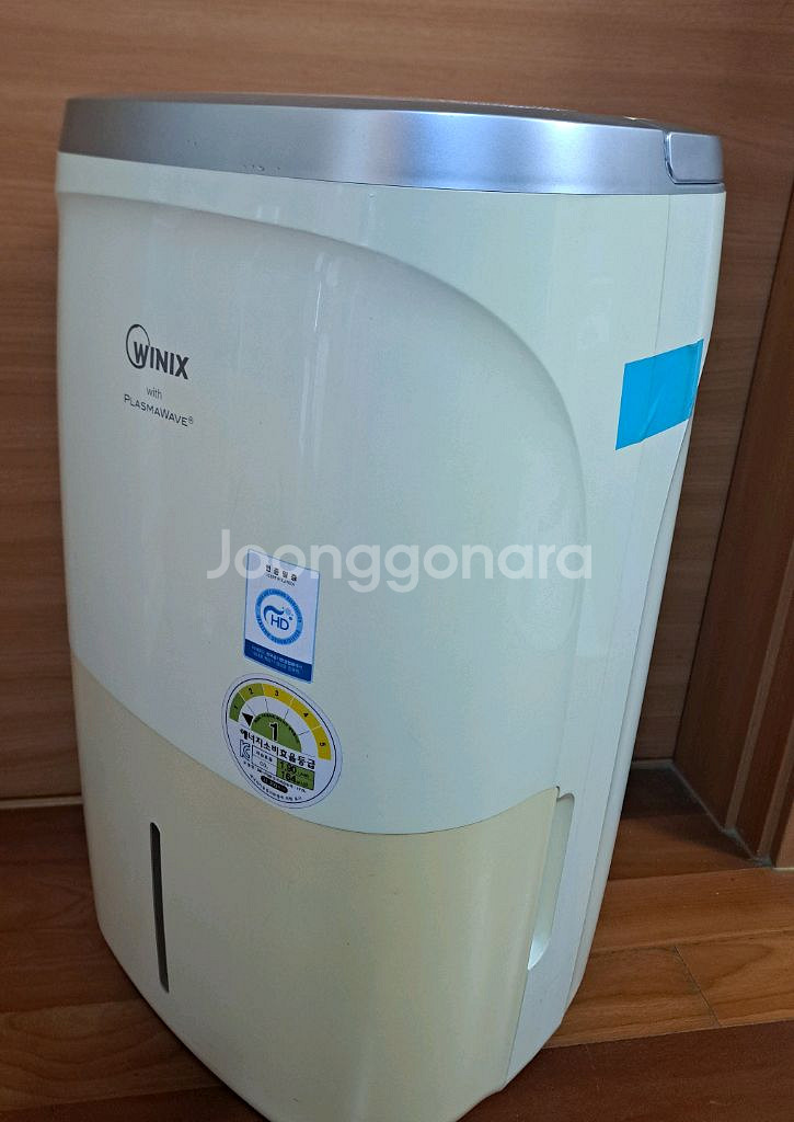 17리터 대용량 위닉스 제습기--1