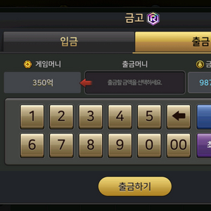 한게임 포커 섯다 한방쿠폰팝니다