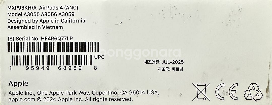 에어팟 4세대 액티브 노이즈 캔슬링--1