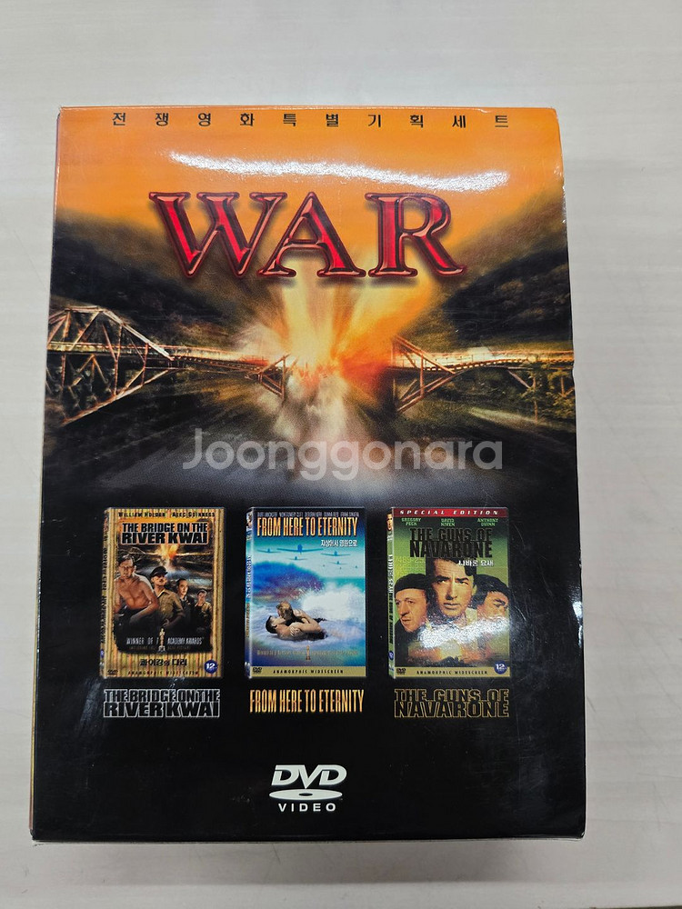 [DVD] 전쟁영화특별기획세트 판매합니다.--0