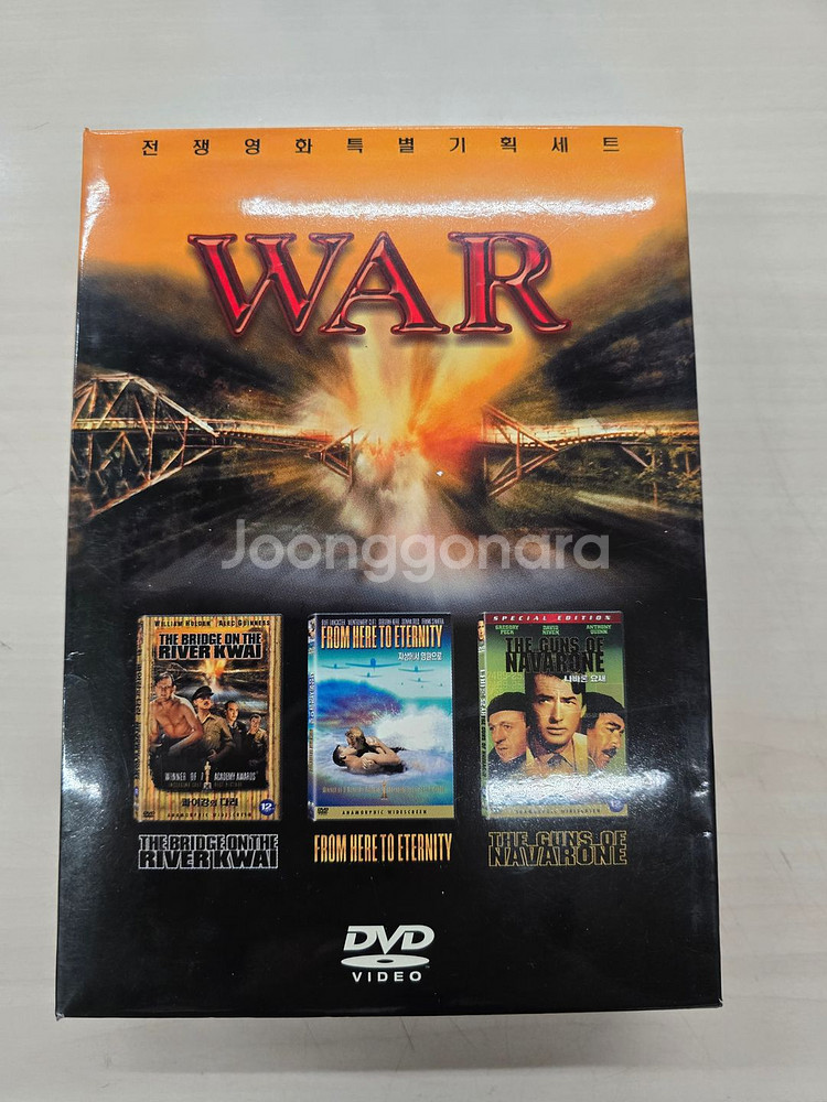 [DVD] 전쟁영화특별기획세트 판매합니다.--1