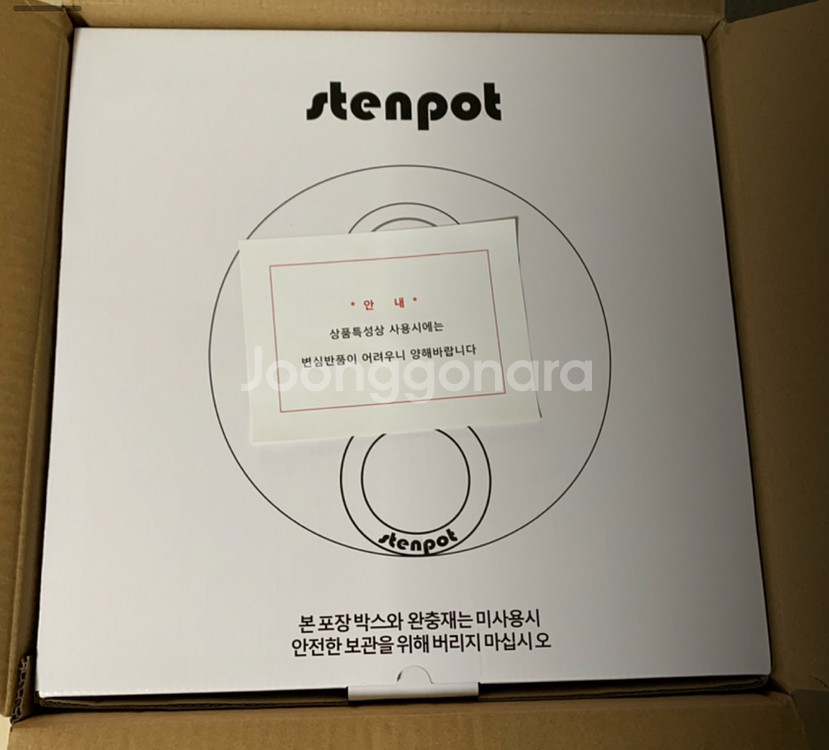 스텐팟 6L 가열식 가습기--2