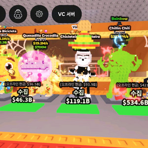 브레인롯즈 훔치기 7장 일괄