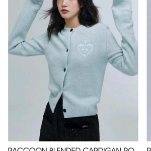 마르디 메크르디 가디건