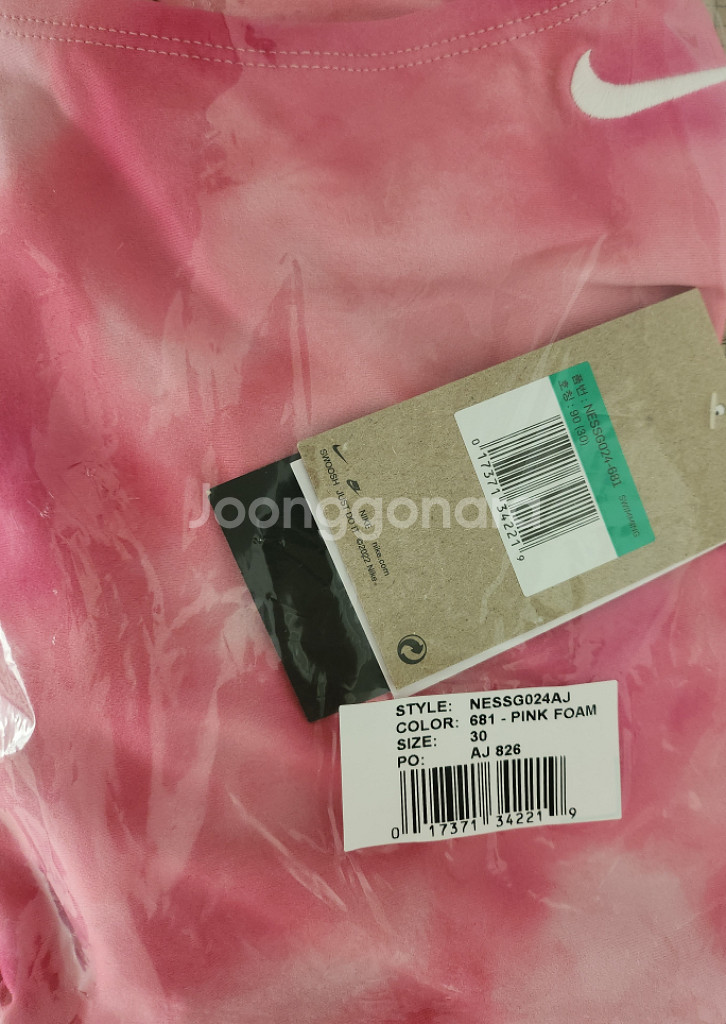 나이키 클라우드 위스퍼 컷아웃30--0