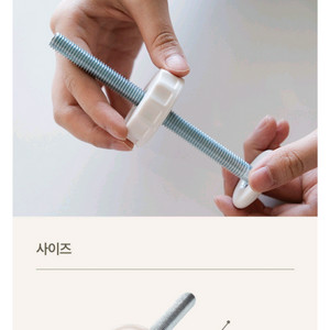 (새거) 세이펫 안전문 나사 13cm