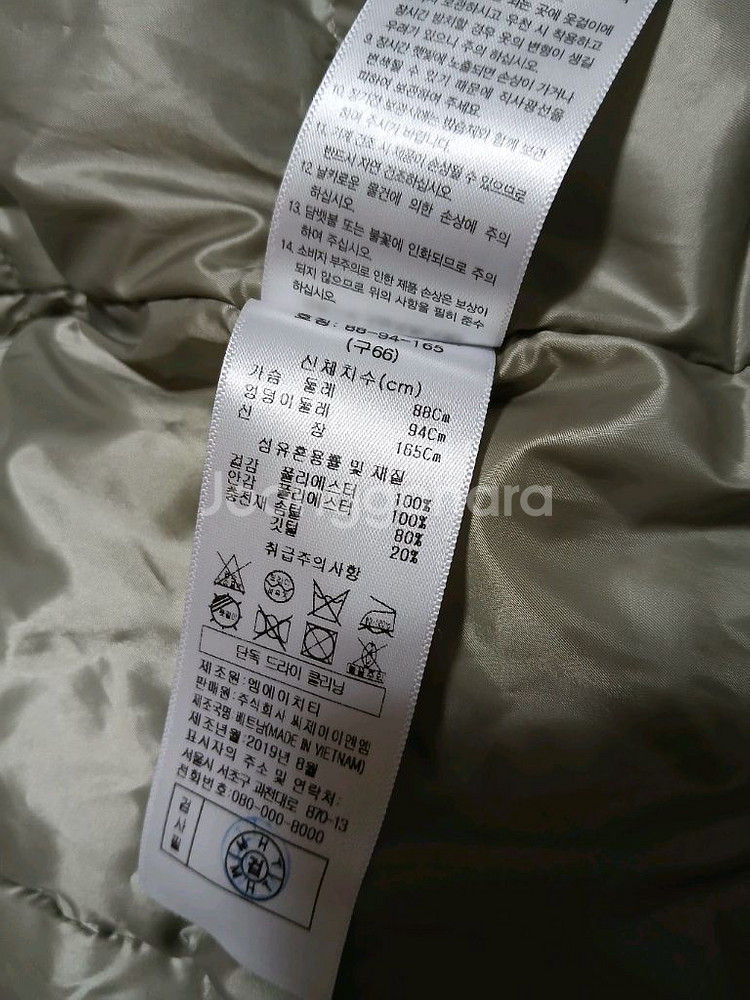 베라랑 패딩 점퍼--3