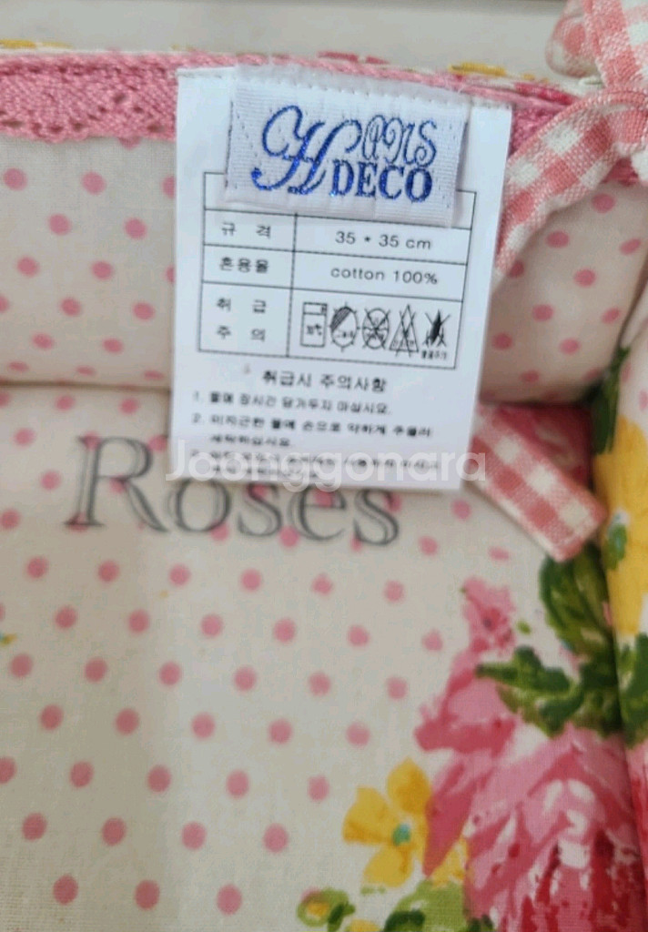 패브릭 수납 바구니 바스켓--1