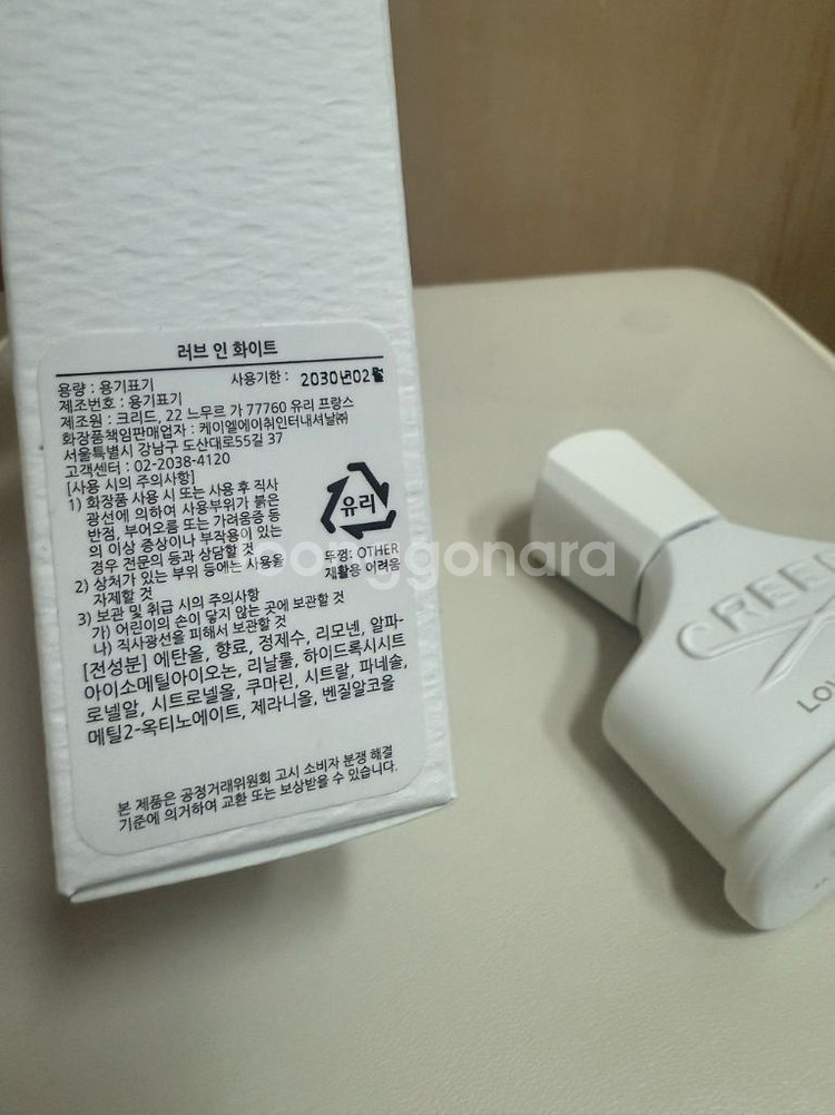 크리드 러브 인 화이트 향수 30 국문텍--2