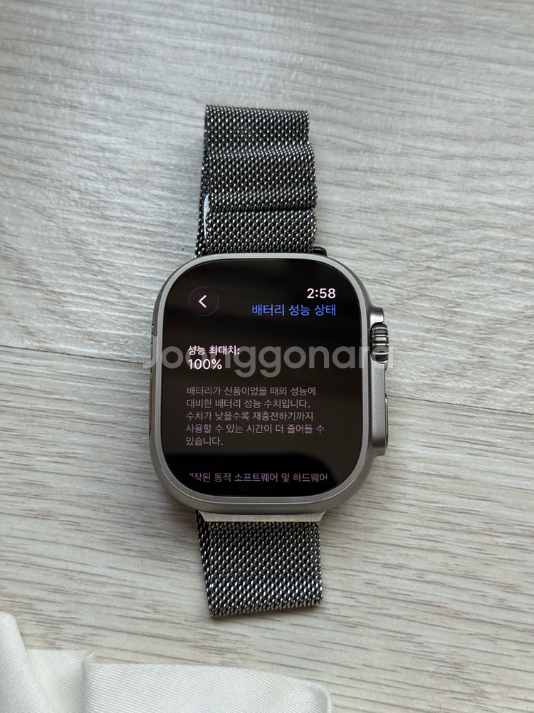 애플워치 울트라1 49mm 셀룰러 a+급--1