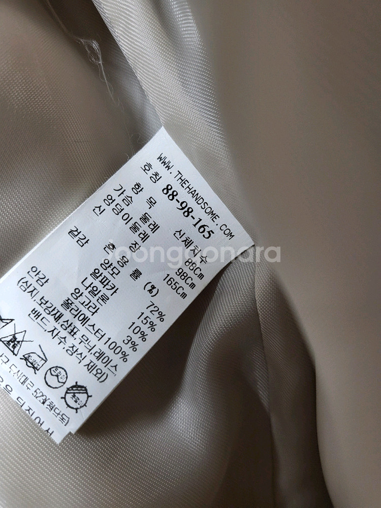 시스템 자켓 코트(양모72% 알파카15%)--6