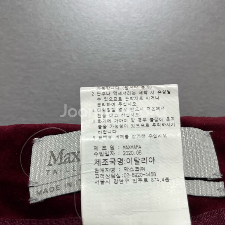 막스마라 (Max Mara) 벨벳 슬랙스 팬츠--5