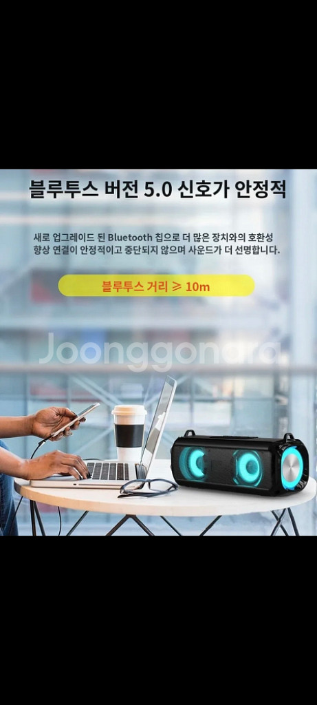 [특가새제품]스피커 블루투스스피커--3