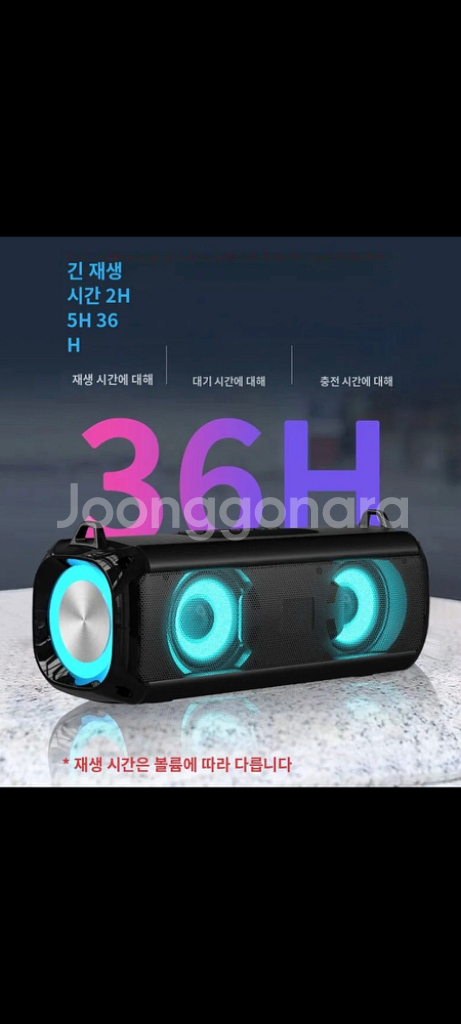 [특가새제품]스피커 블루투스스피커--5