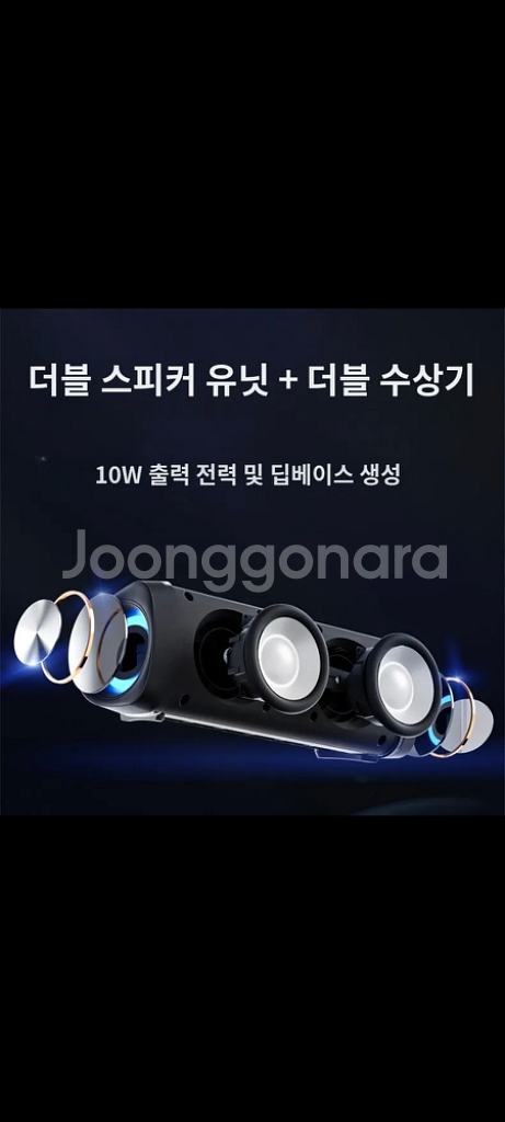 [특가새제품]스피커 블루투스스피커--6