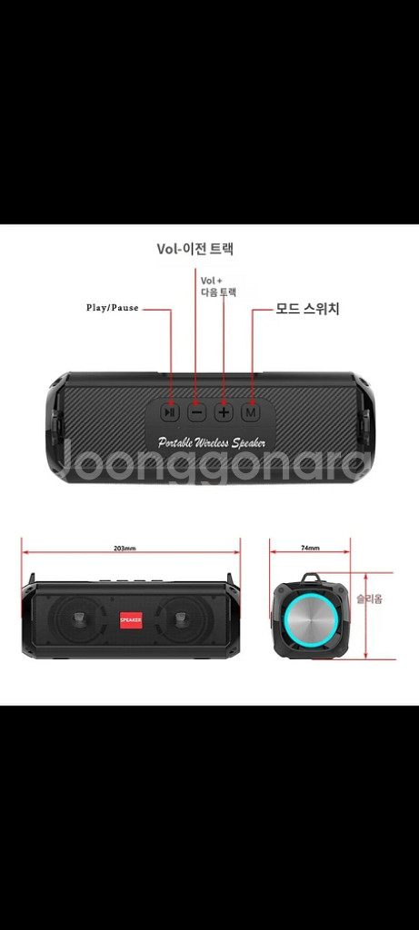[특가새제품]스피커 블루투스스피커--7