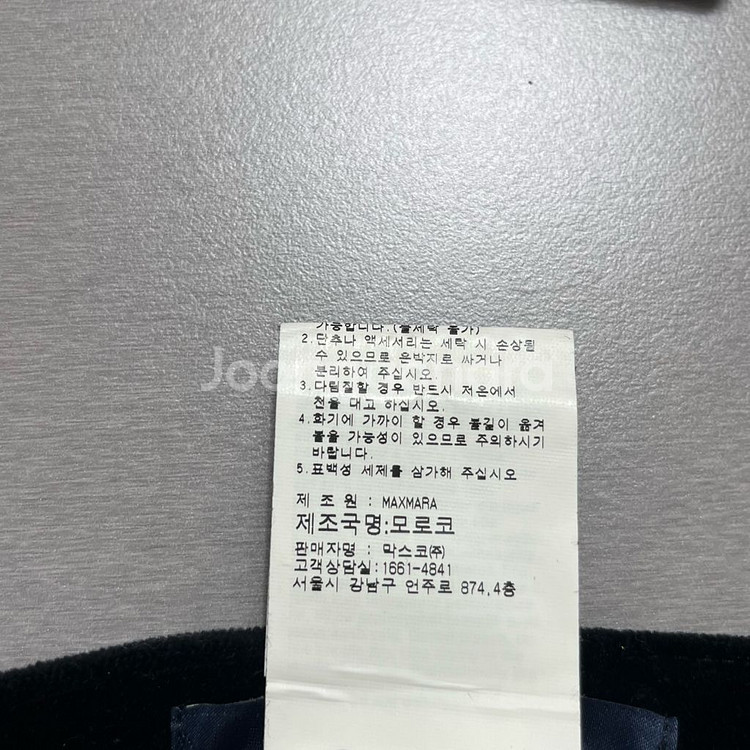 막스마라 (Max Mara) 벨벳 와이드 슬랙스 팬츠--5