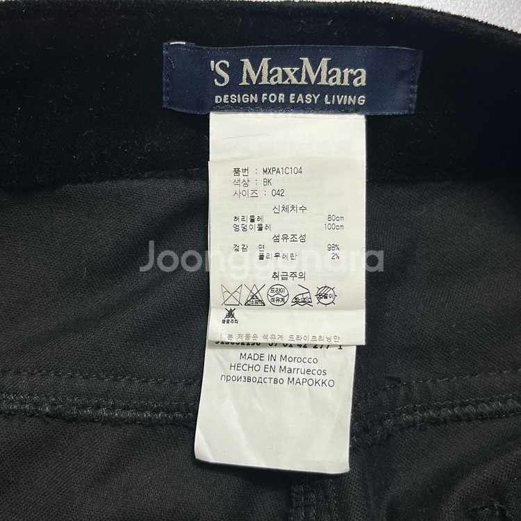 막스마라 (Max Mara) 벨벳 와이드 슬랙스 팬츠--4