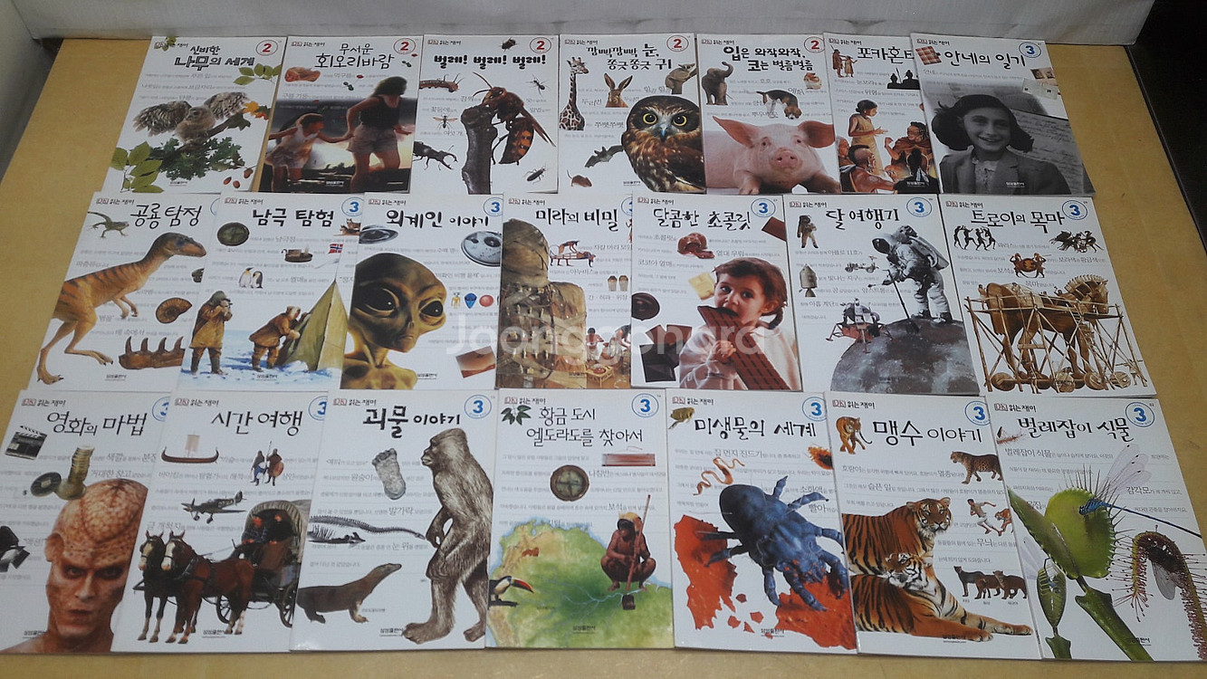 삼성출판사 DK 읽는재미 시리즈 전 50권 (1단계 20권, 2단계 15권, 3단계 15권)--1