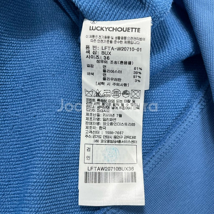 럭키슈에뜨 부엉이 프린트 맨투맨--5