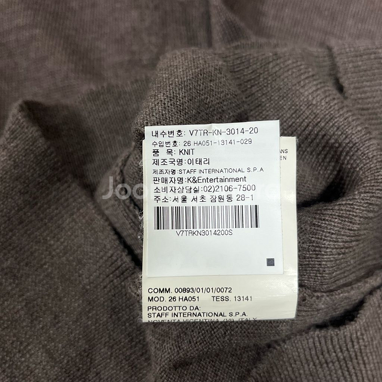 비비안웨스트우드 레드라벨 울 롱가디건--5