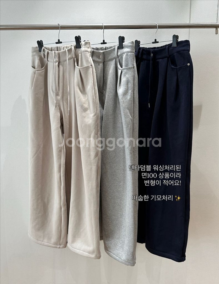 <새상품> 기모 핀턱 팬츠 3color--9