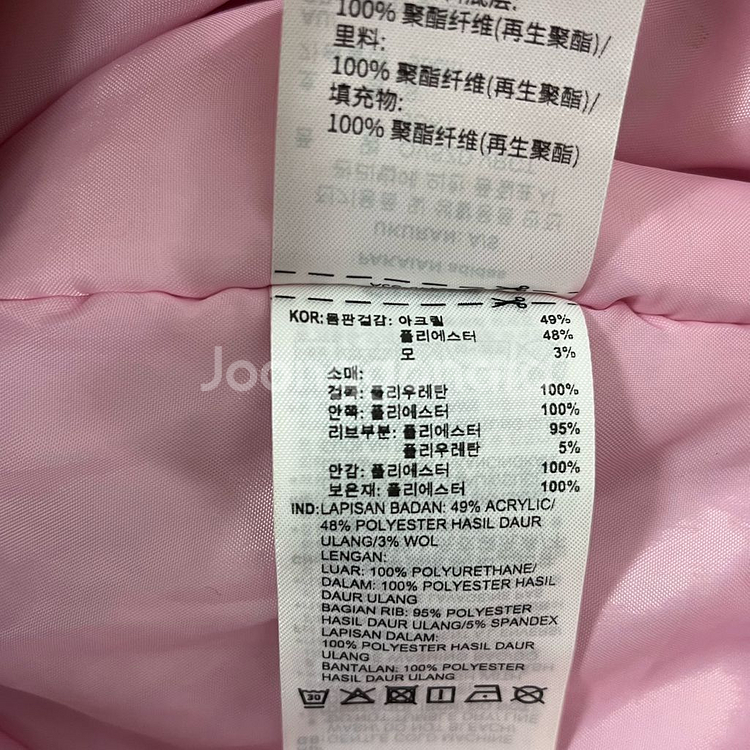 아디다스 오버사이즈 컬리지에이트 자켓--8