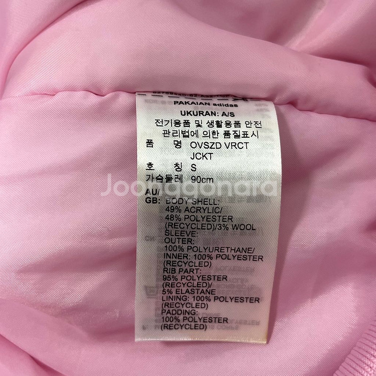 아디다스 오버사이즈 컬리지에이트 자켓--7