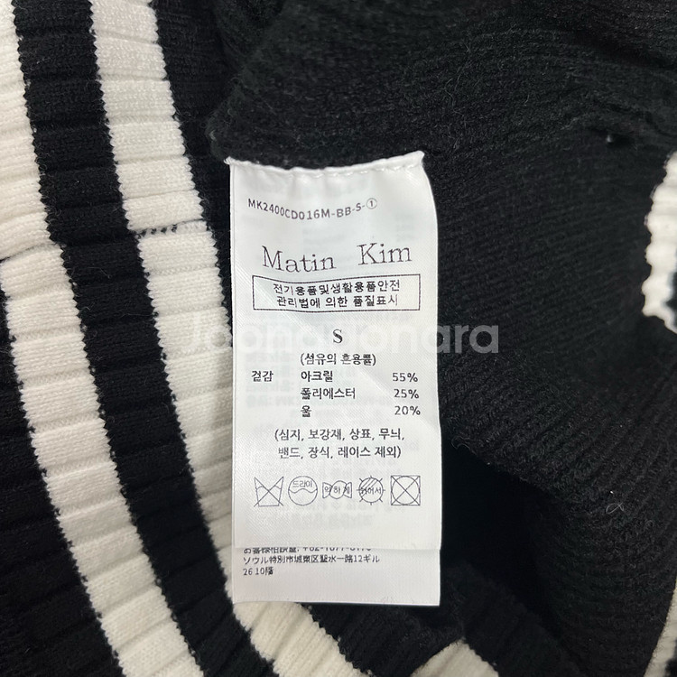 24FW 마뗑킴 스펠 포인트 스트라이프 니트 집압 가디건--5