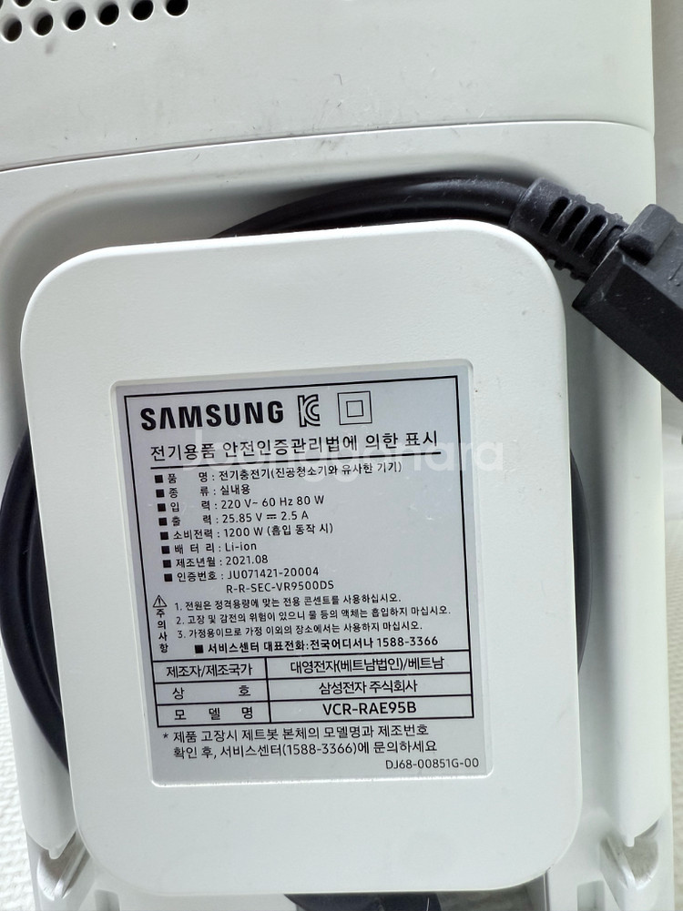 삼성비스포크로봇청소기--3