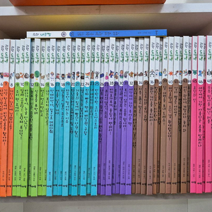 아람.과학도깨비