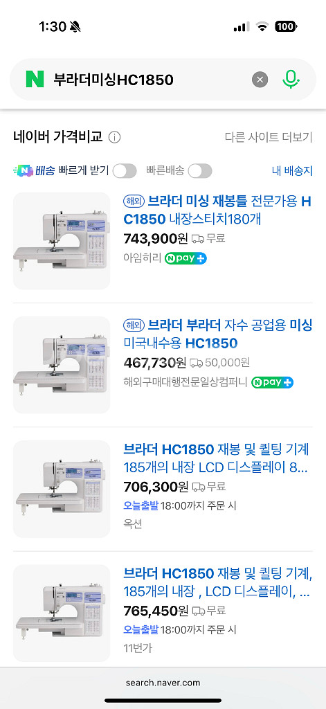 브라더 HC1850 재봉틀--2