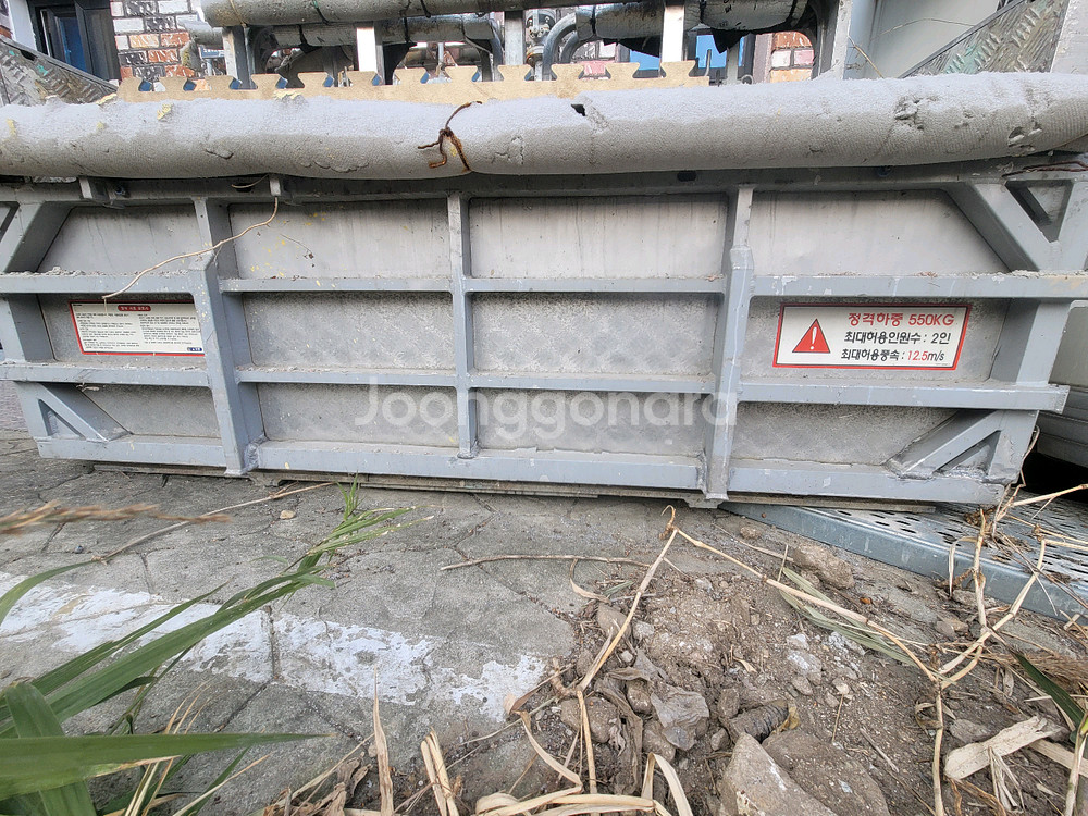 스카이 작업 적재함--0