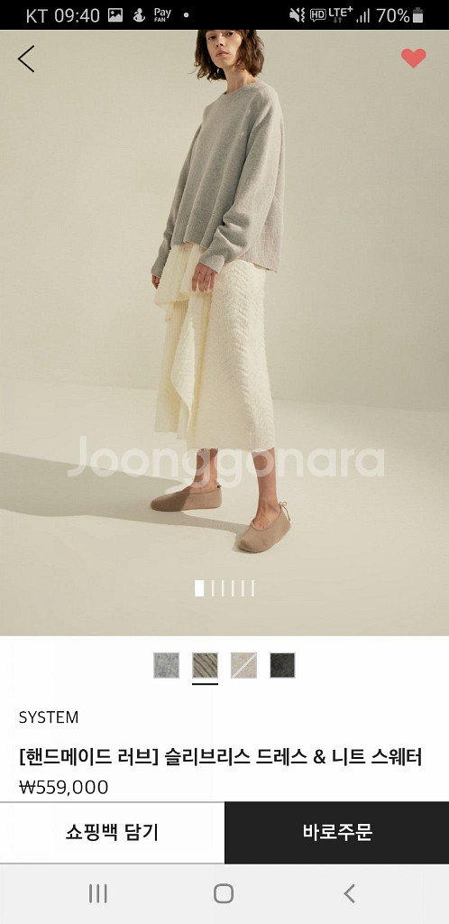 한섬 시스템 원피스, 투피스, 니트--2