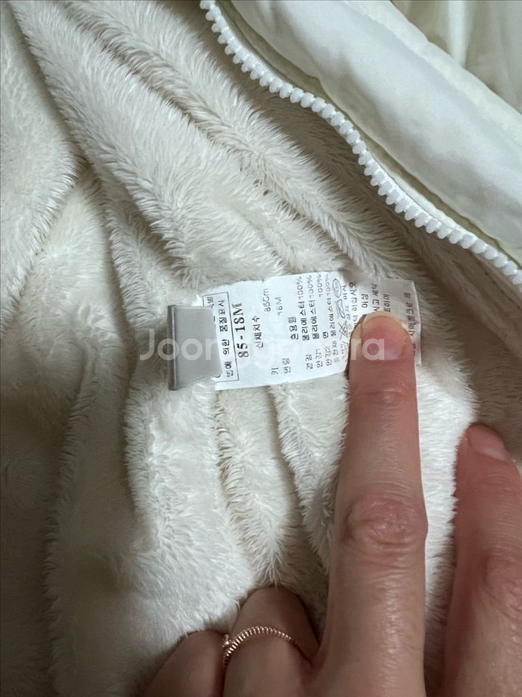 블루독 우주복패딩 85사이즈--1