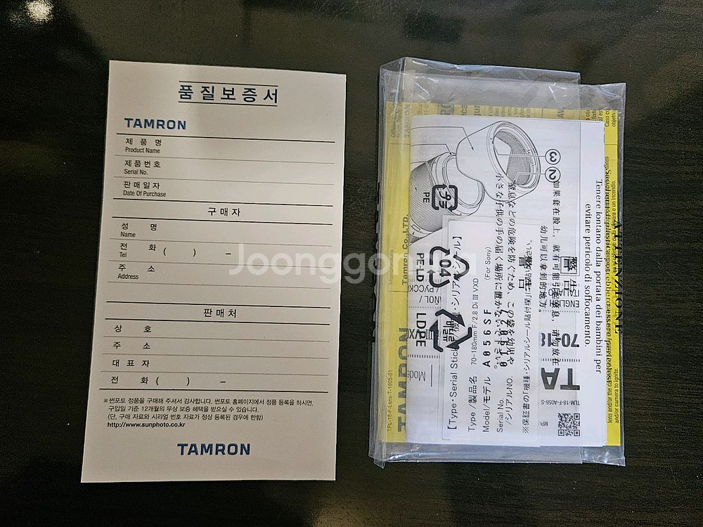 탐론 70-180mm F2.8 Di III VXD G1 (소니 FE용)--5